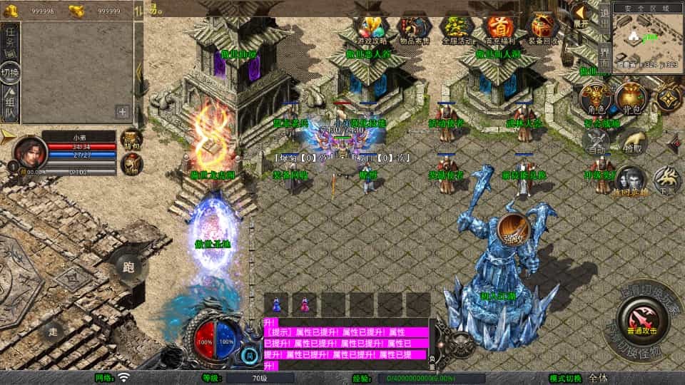XO三端引擎传奇手游【1.80傲世合击第二季】
