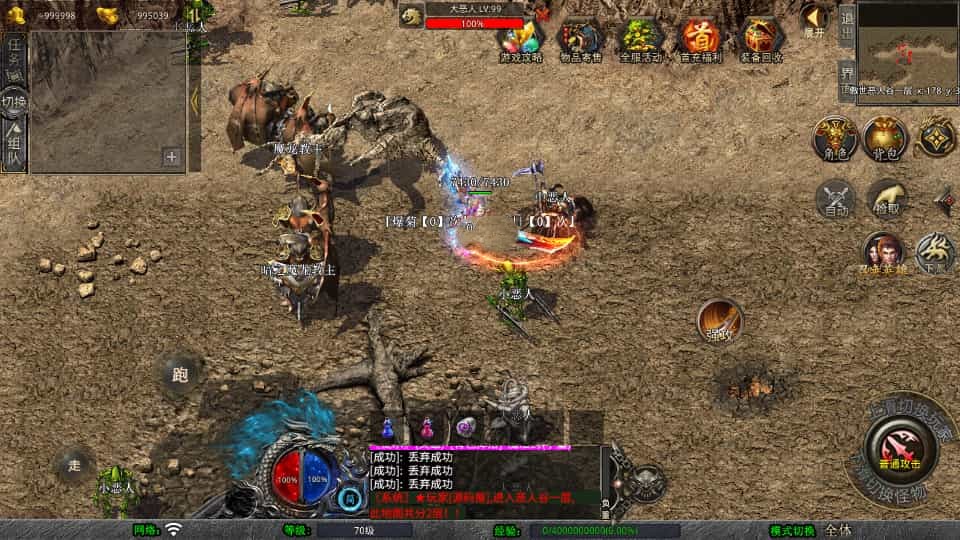 XO三端引擎传奇手游【1.80傲世合击第二季】