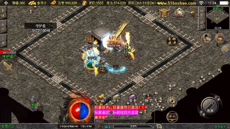 战神引擎传奇手游【1.80无极战神微变复古三职业[白猪3.1]】