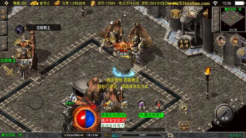 战神引擎传奇手游【1.80无极战神微变复古三职业[白猪3.1]】