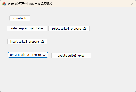 VC++中sqlite3读写示例（带密码访问）（unicode编程环境）