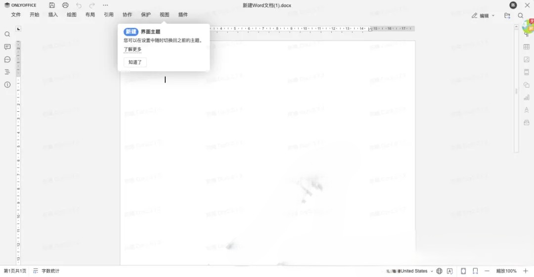 一套开源办公套件，适用于企业、团队搭建自己的 类似“Google企业应用套件”、“微软Office365”的企业协同 ...