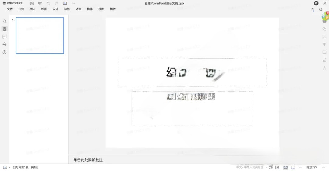 一套开源办公套件，适用于企业、团队搭建自己的 类似“Google企业应用套件”、“微软Office365”的企业协同 ...