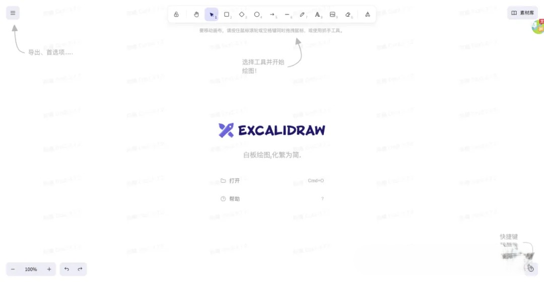 一套开源办公套件，适用于企业、团队搭建自己的 类似“Google企业应用套件”、“微软Office365”的企业协同 ...