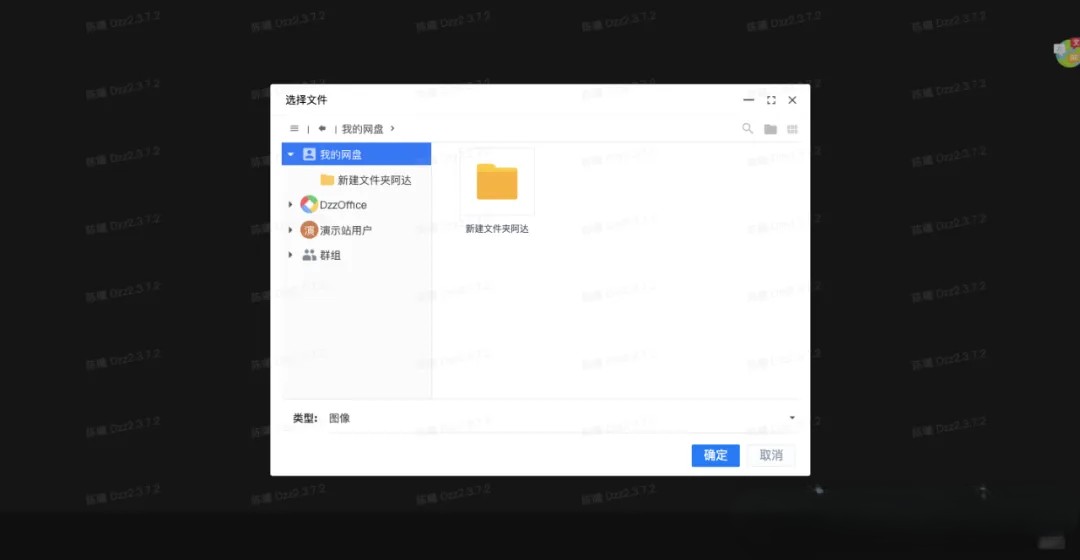 一套开源办公套件，适用于企业、团队搭建自己的 类似“Google企业应用套件”、“微软Office365”的企业协同 ...