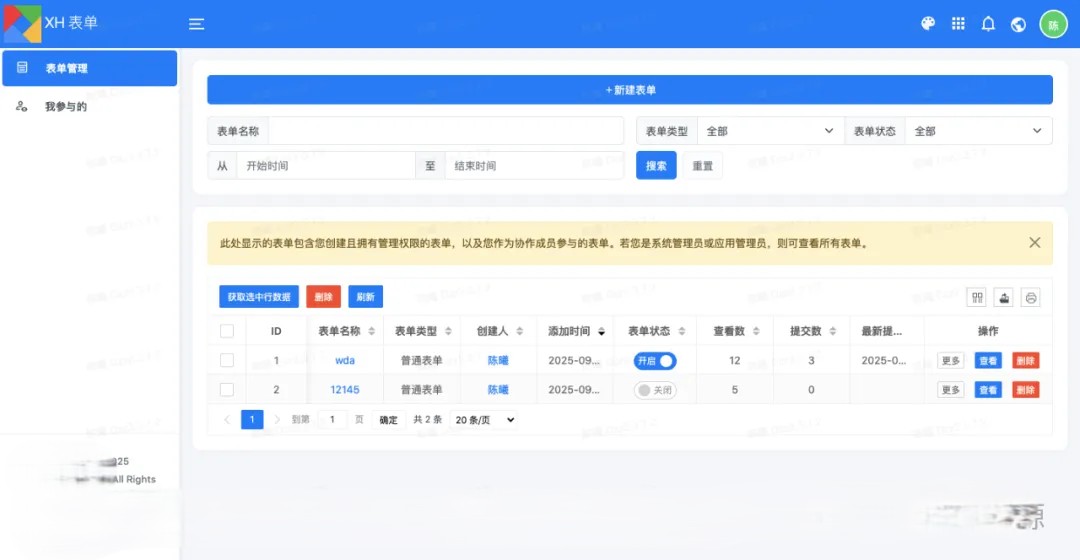 一套开源办公套件，适用于企业、团队搭建自己的 类似“Google企业应用套件”、“微软Office365”的企业协同 ...