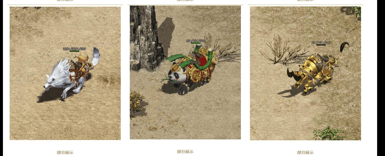 天剑决暗黑铭文复古三职业版[翎风引擎]