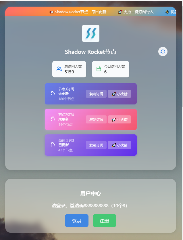 节点提取器2.0源码 