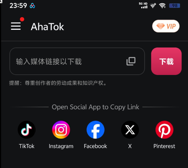 搬运海外短视频app 一键解析让你轻松保存热门短视频