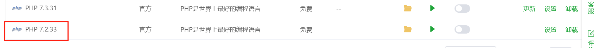 短剧搜索管理系统源码最新版-美化版本 