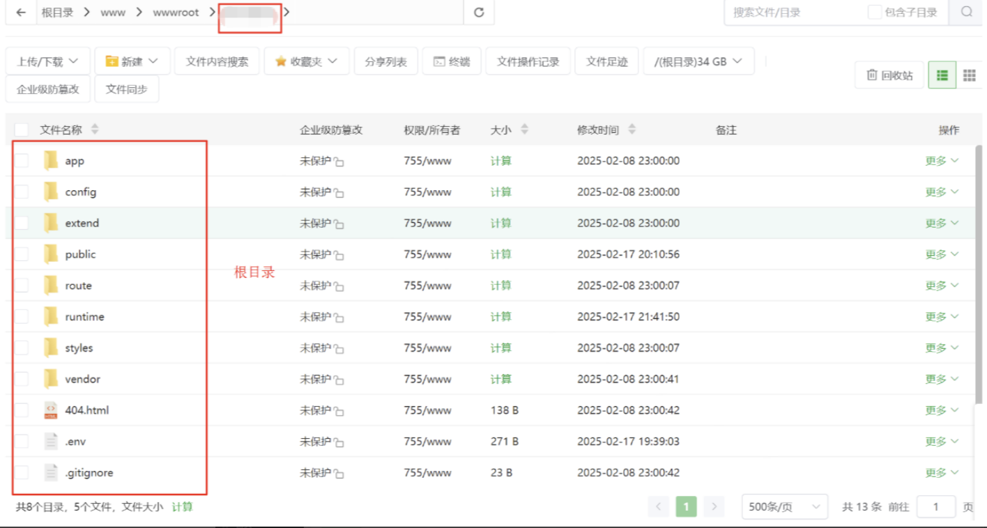 短剧搜索管理系统源码最新版-美化版本 