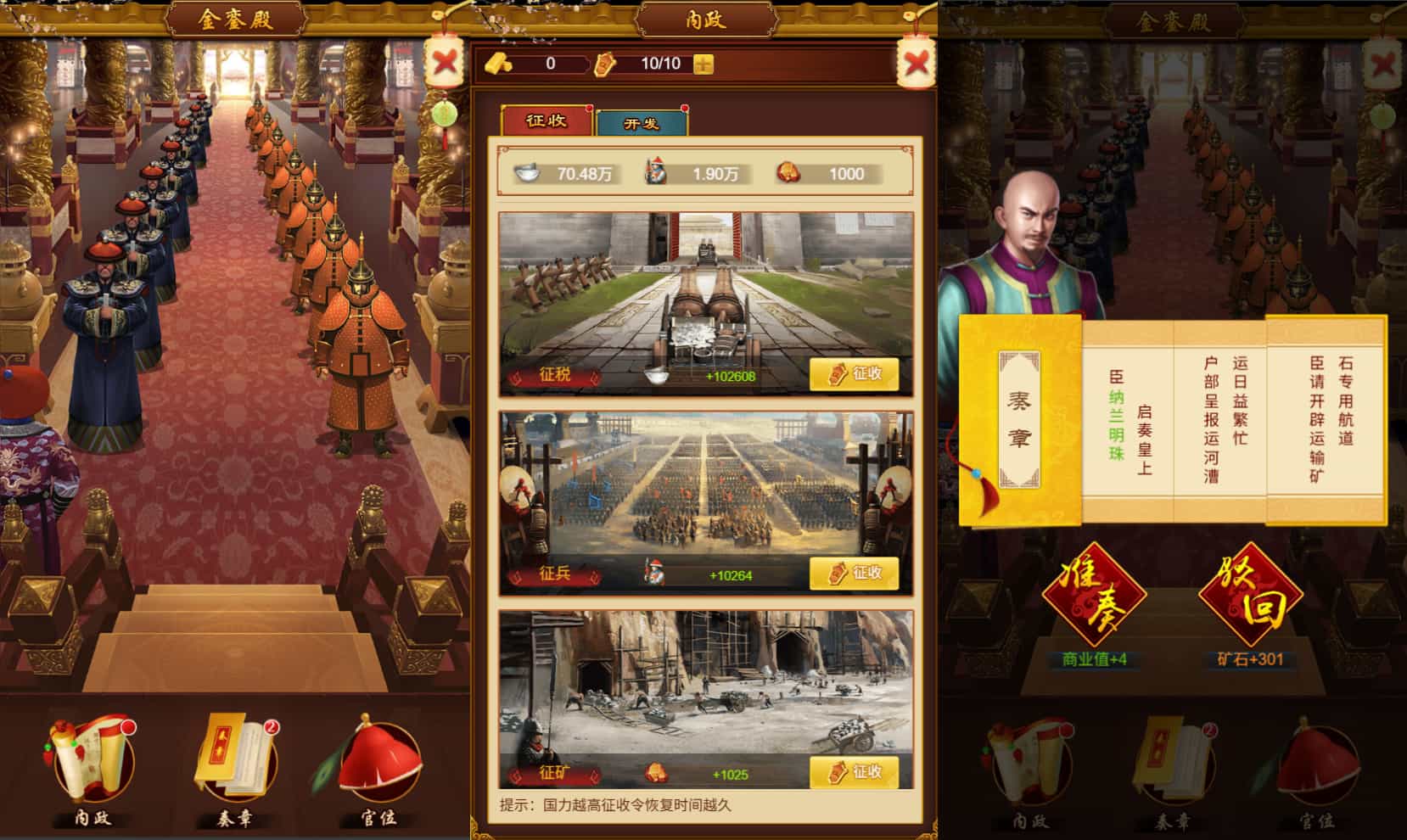 三网H5游戏【真龙天子H5内购版】最新整理WIN系服务端+简易客户端+GM工具+详细搭建教程 ...