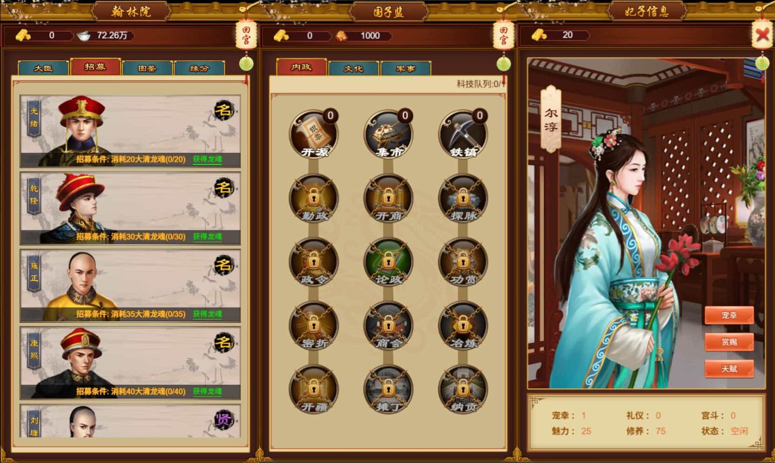 三网H5游戏【真龙天子H5内购版】最新整理WIN系服务端+简易客户端+GM工具+详细搭建教程 ...