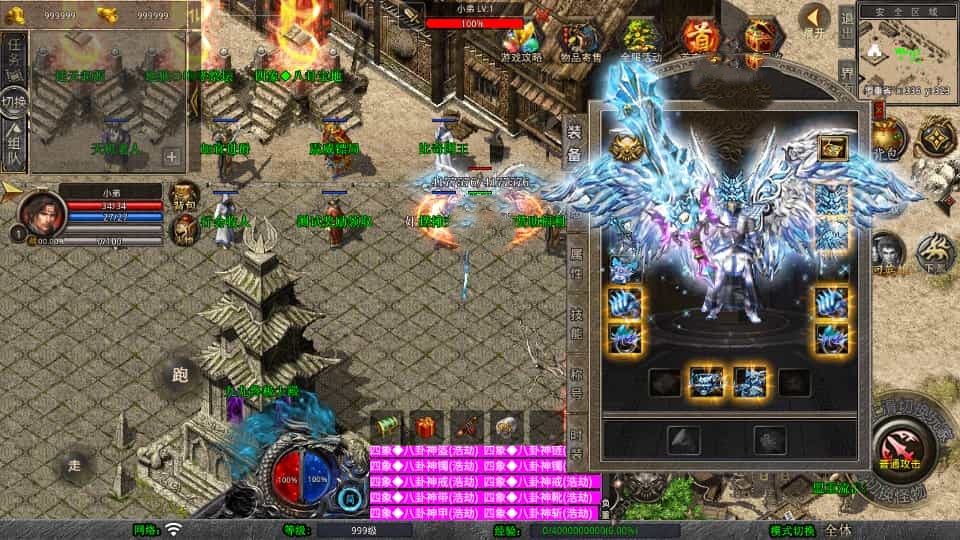 XO三端引擎传奇手游【1.80舞动合击】
