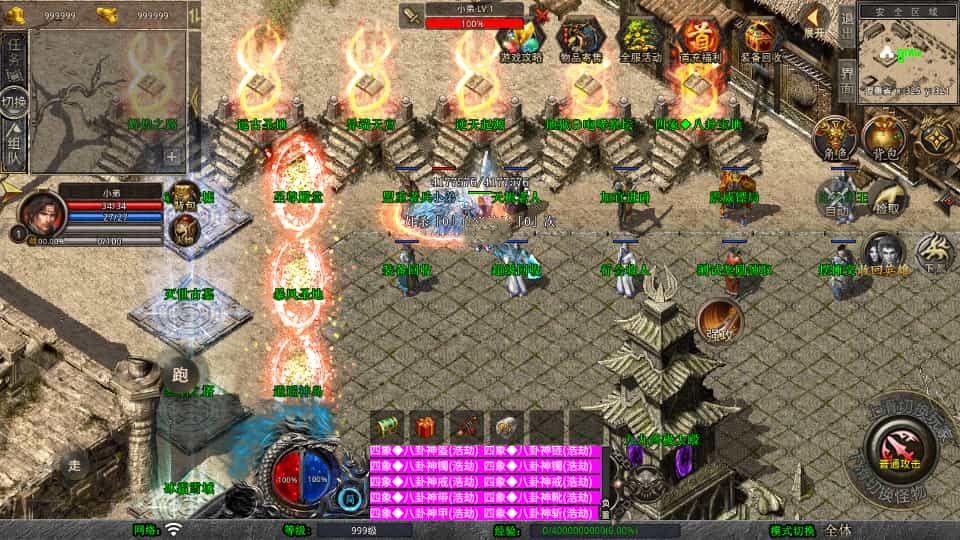XO三端引擎传奇手游【1.80舞动合击】