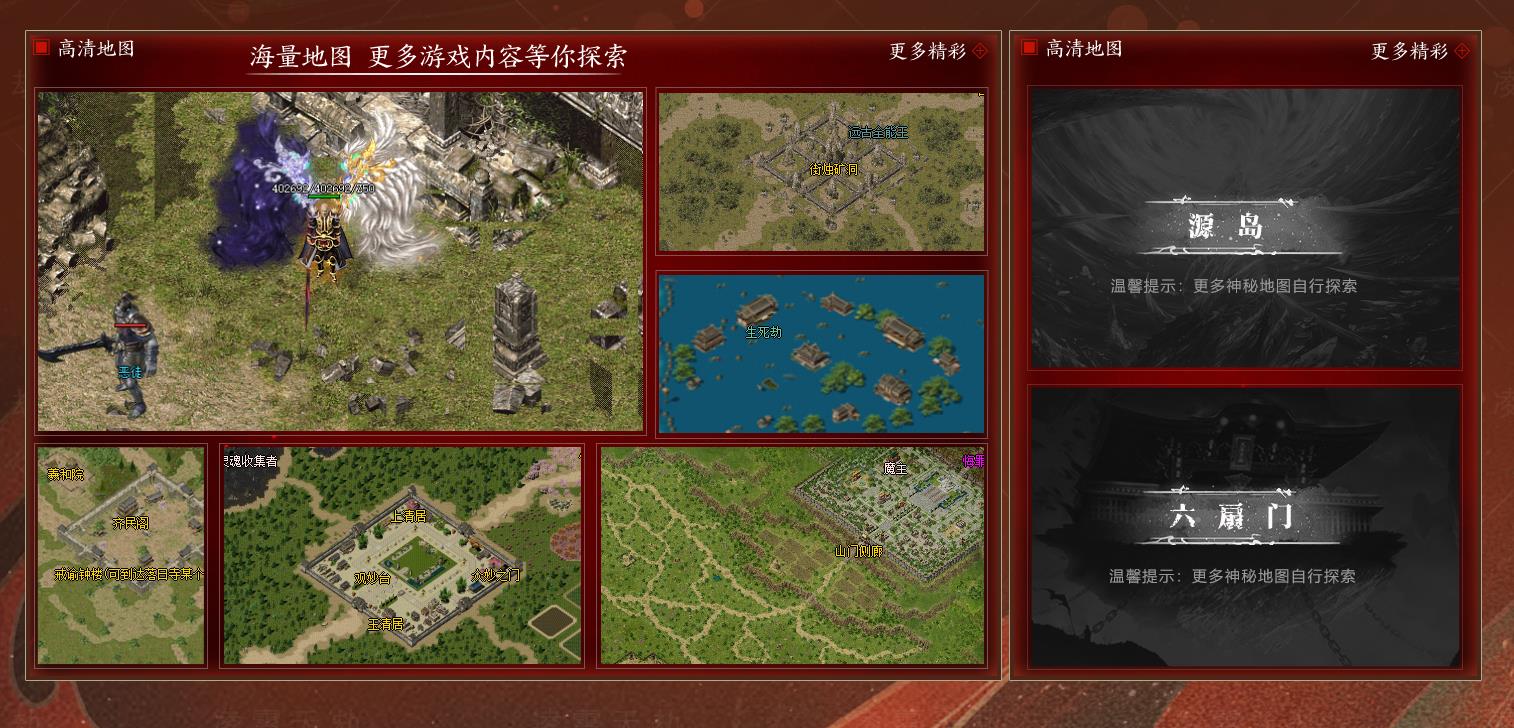 凌霄天劫专属神器单职业版[翎风引擎]