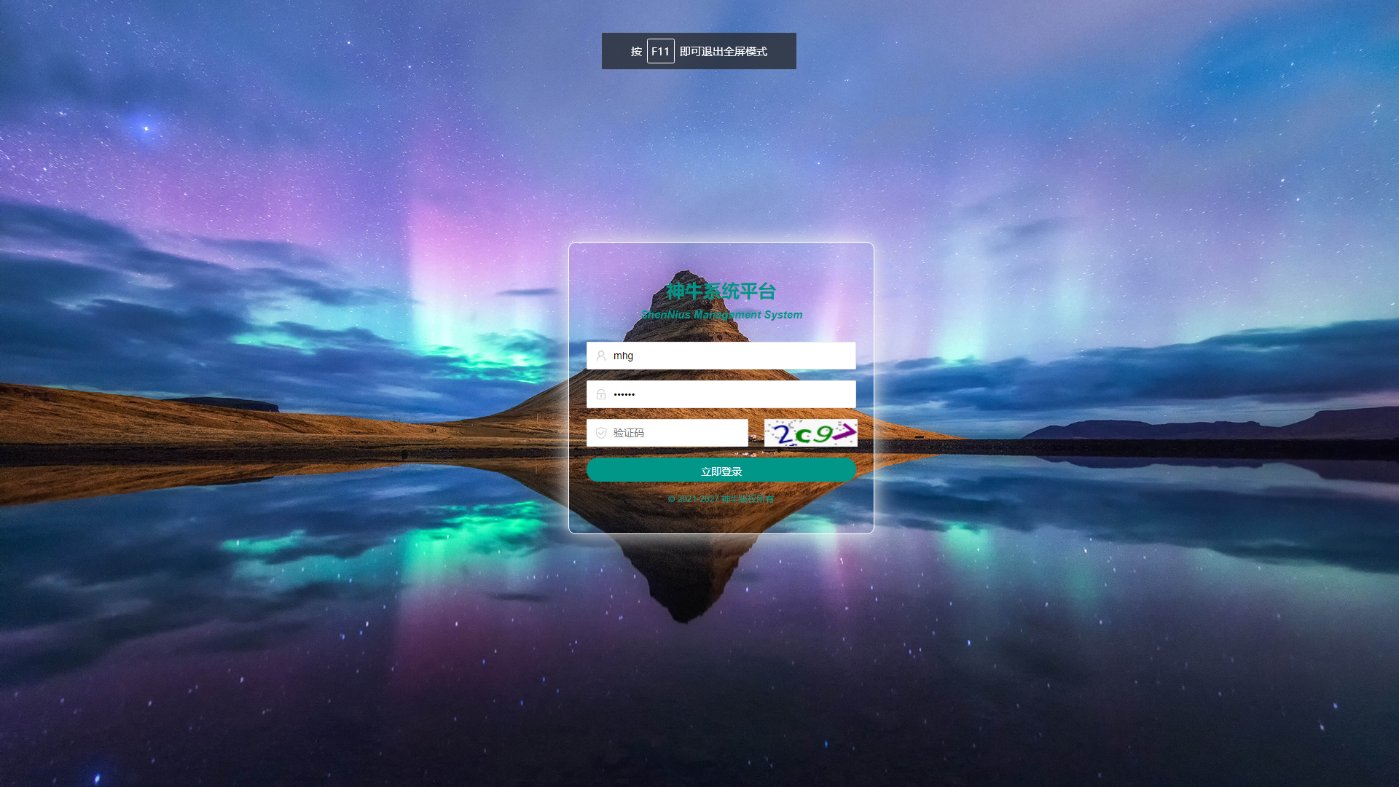 基于DotNetCore框架研发的自媒体内容管理系统  权限管理、CMS管理、商城管理
