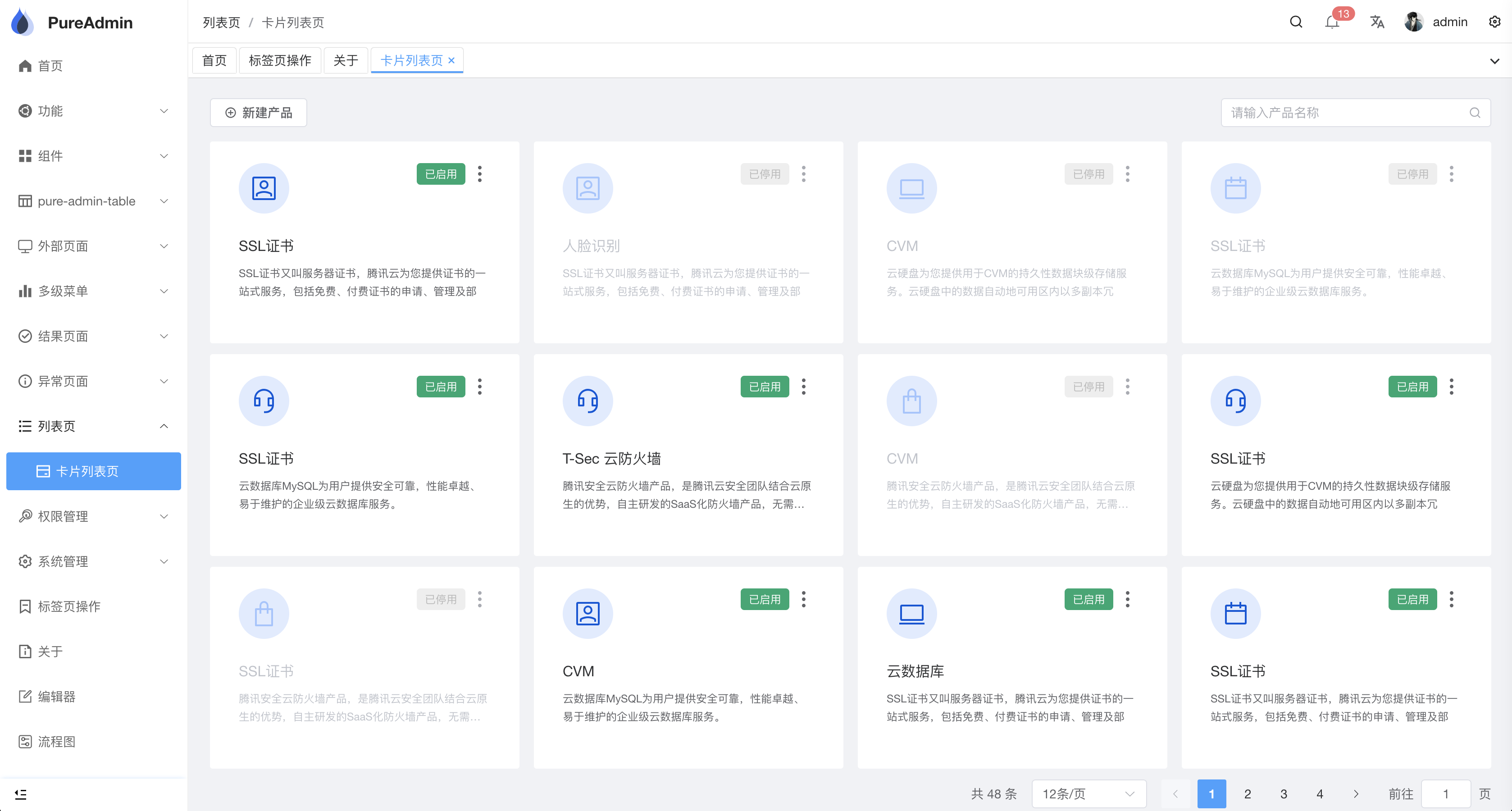 全面ESM+Vue3+Vite+Element-Plus+TypeScript编写的一款后台管理系统（兼容移动端）  完全免费且开箱即用的 ...