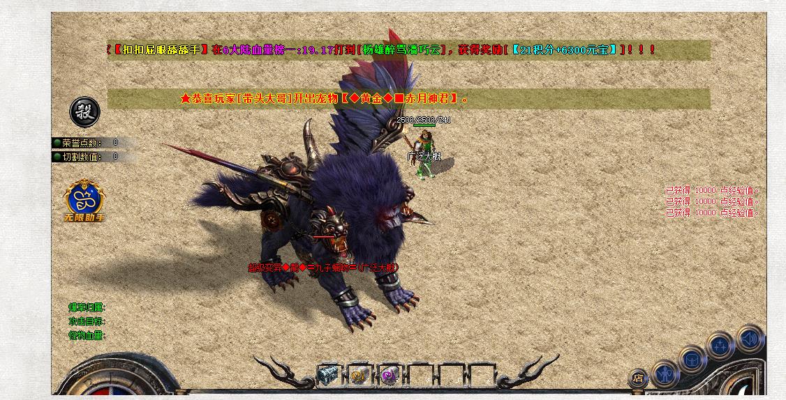 神宠九子夺嫡第三季单职业版[翎风引擎]