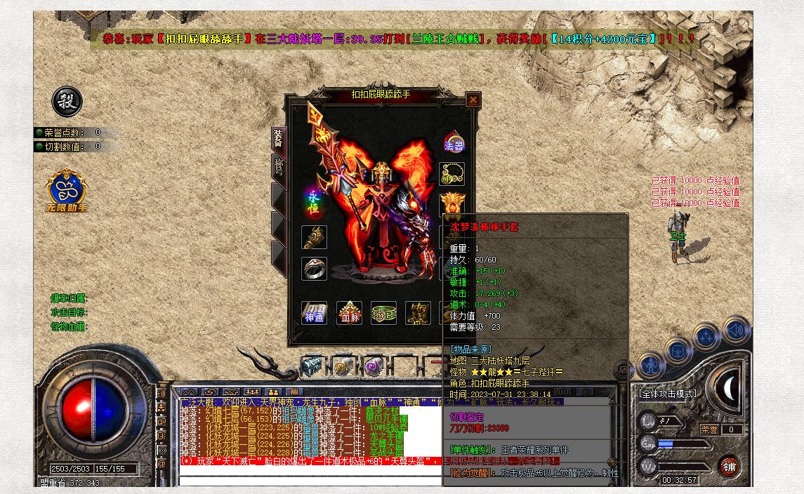 神宠九子夺嫡第三季单职业版[翎风引擎]