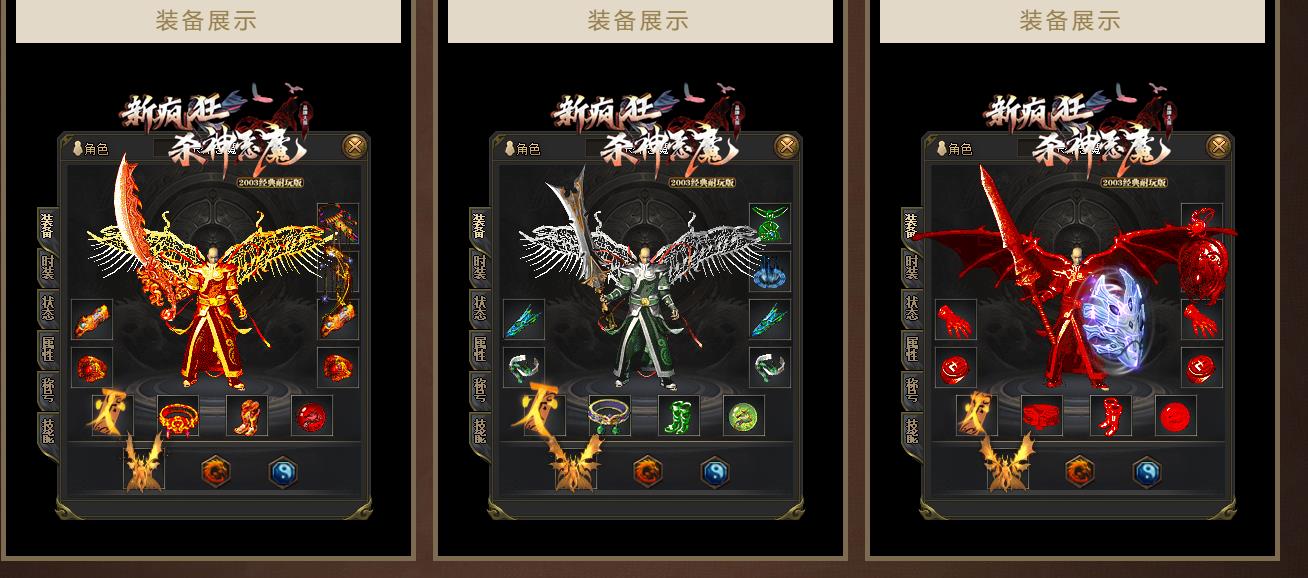 新疯狂杀神恶魔专属神器无限刀单职业版[GOM引擎]