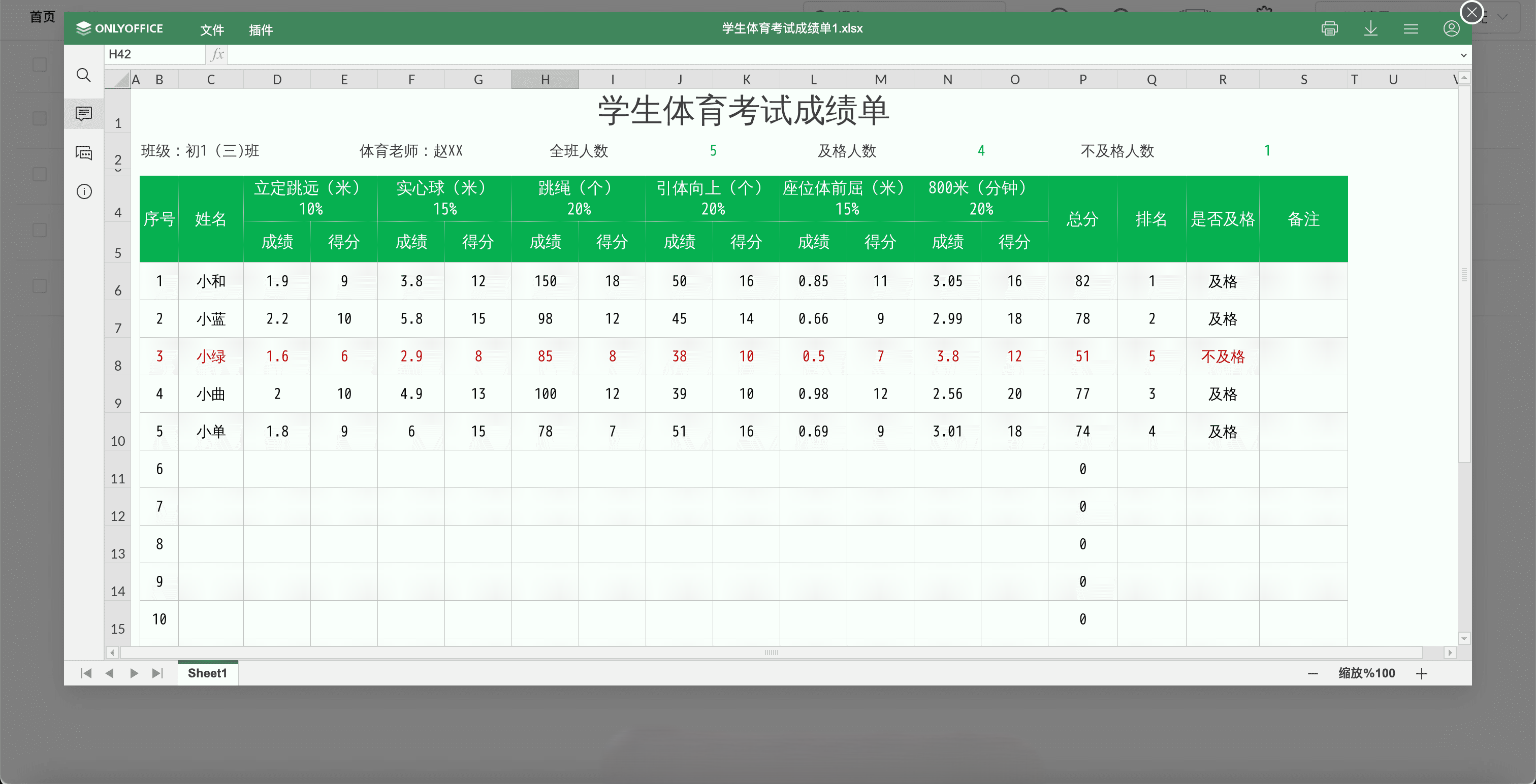 基于 Java 的在线网盘程序 支持在线浏览图片、播放音视频，文本文件 适用于个人或小团队的在线网盘程序，多 ...