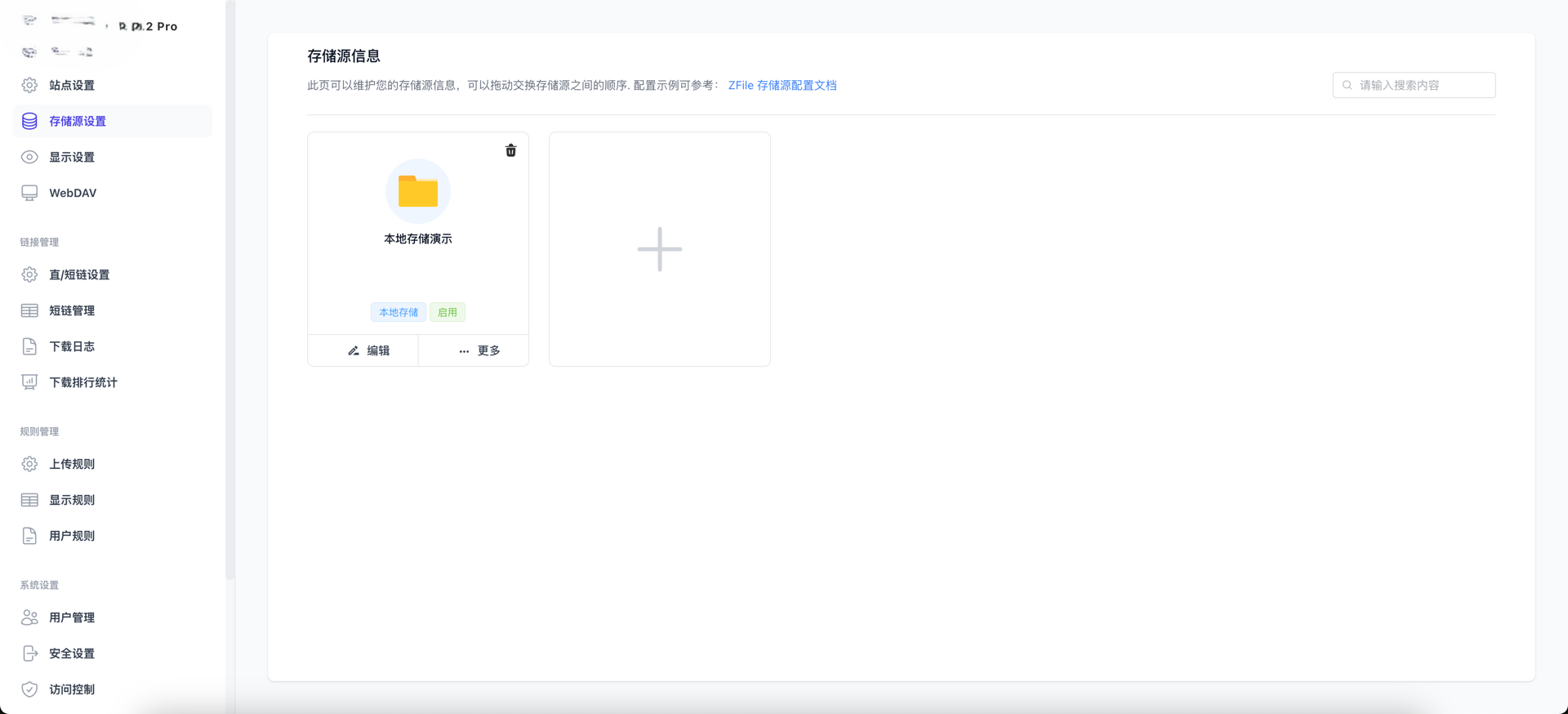 基于 Java 的在线网盘程序 支持在线浏览图片、播放音视频，文本文件 适用于个人或小团队的在线网盘程序，多 ...