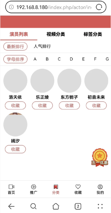 功能齐全的PHP-MD影视CMS系统源码源码＋安装部署教程
