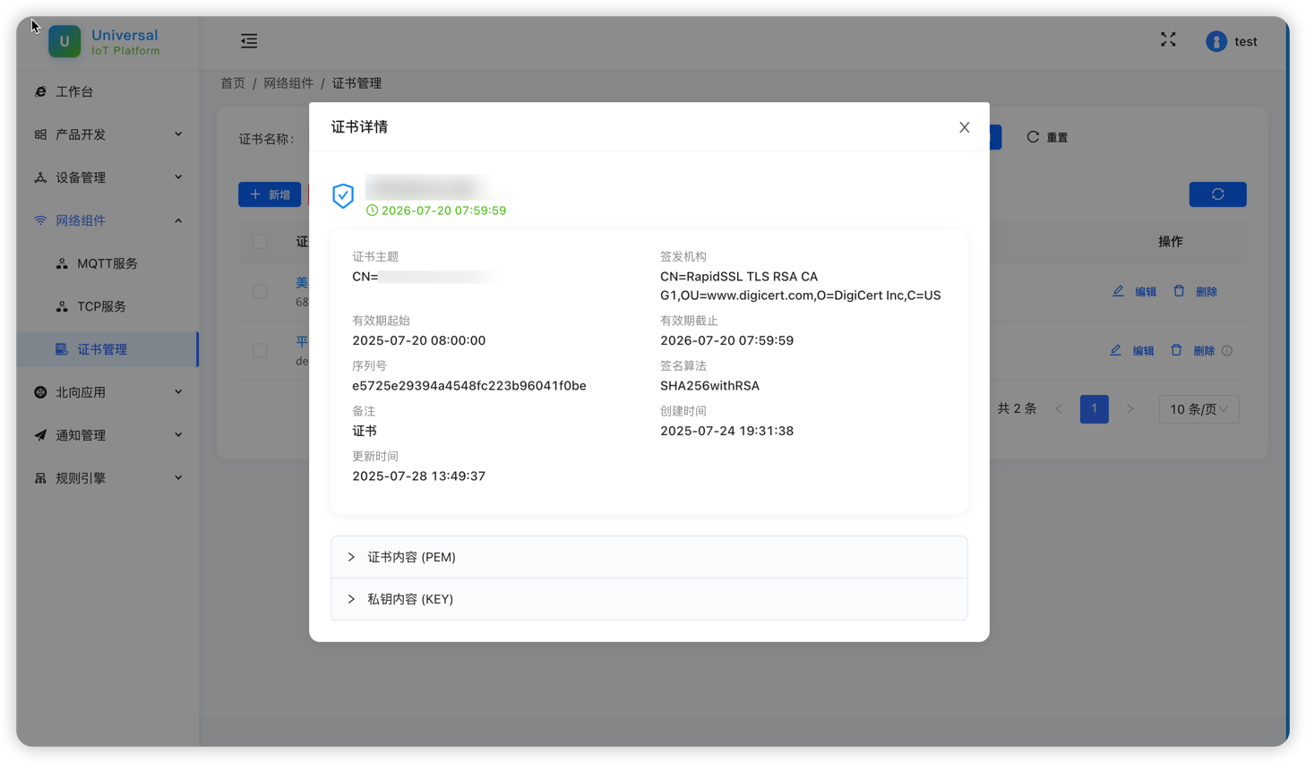 一款基于Java技术栈构建的"零代码侵入"企业级物联网平台 支持多协议直连、云调试、配置化 ...