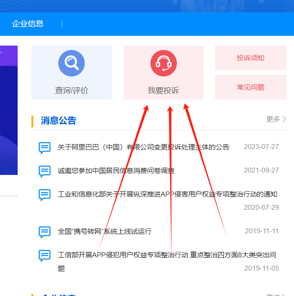 QQ社交功能限制（解封）