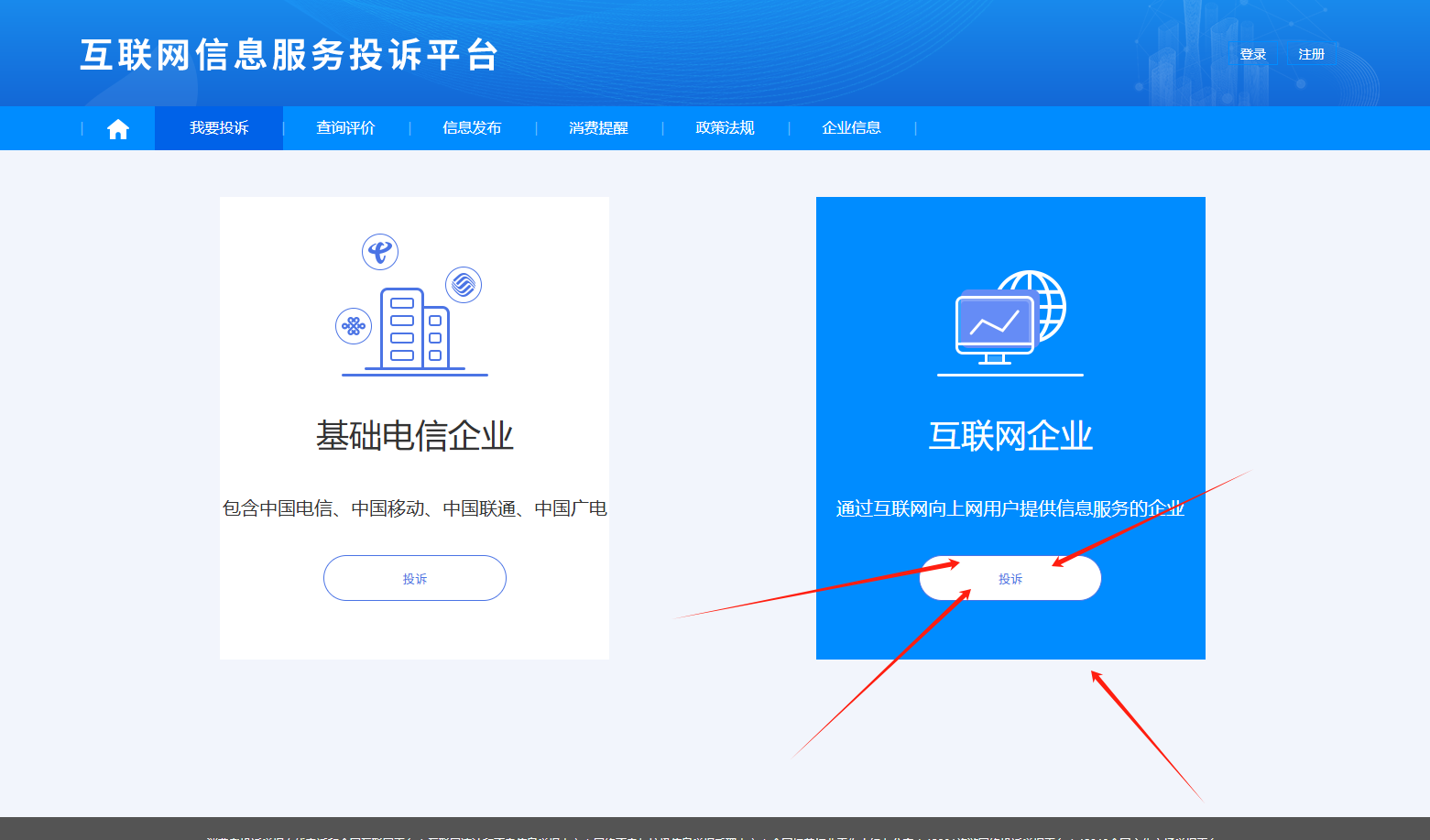 QQ社交功能限制（解封）