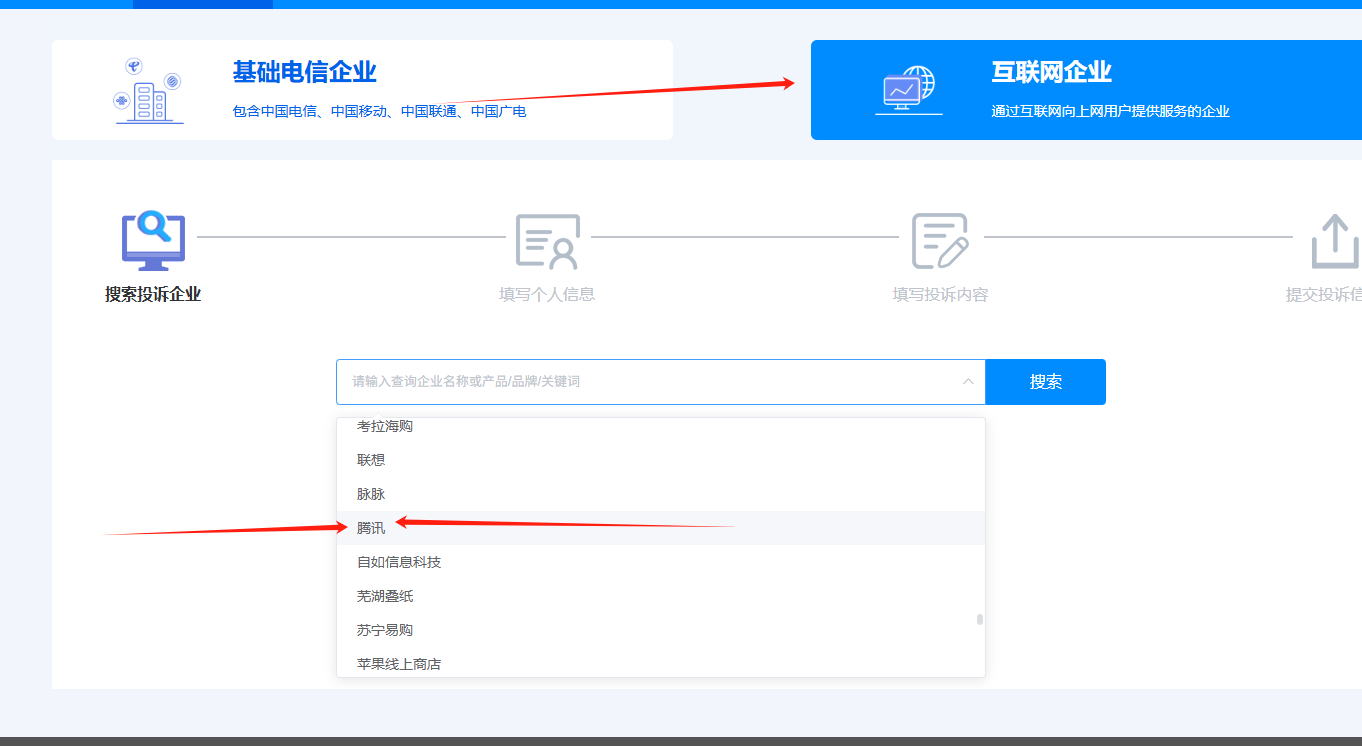 QQ社交功能限制（解封）