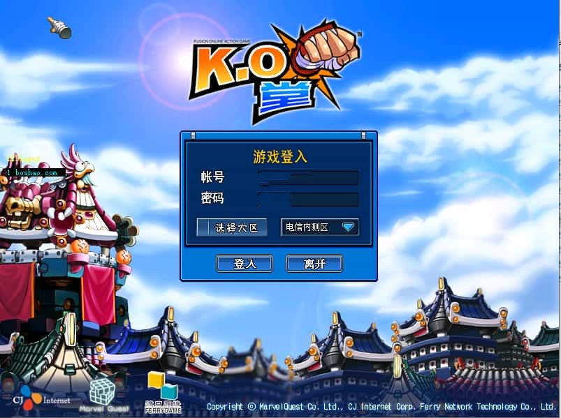 Q萌冒险端游【KO堂】最新整理WIN系半手工服务端+PC客户端+网页注册+详细搭建教程+视频教程 ...