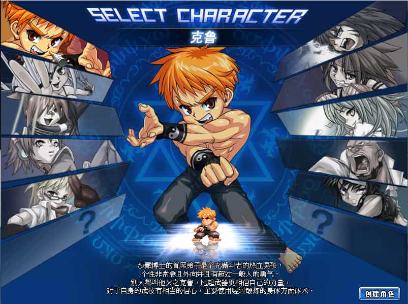 Q萌冒险端游【KO堂】最新整理WIN系半手工服务端+PC客户端+网页注册+详细搭建教程+视频教程 ...