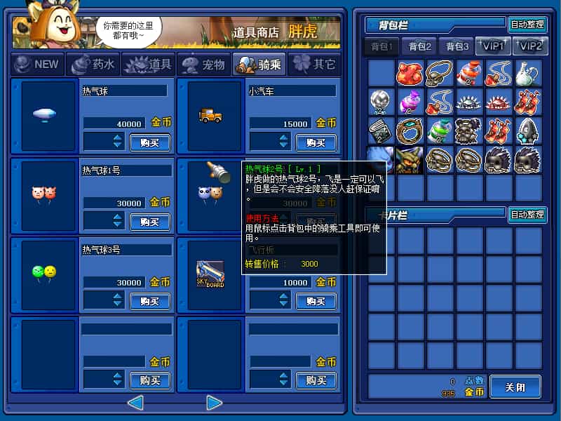 Q萌冒险端游【KO堂】最新整理WIN系半手工服务端+PC客户端+网页注册+详细搭建教程+视频教程 ...