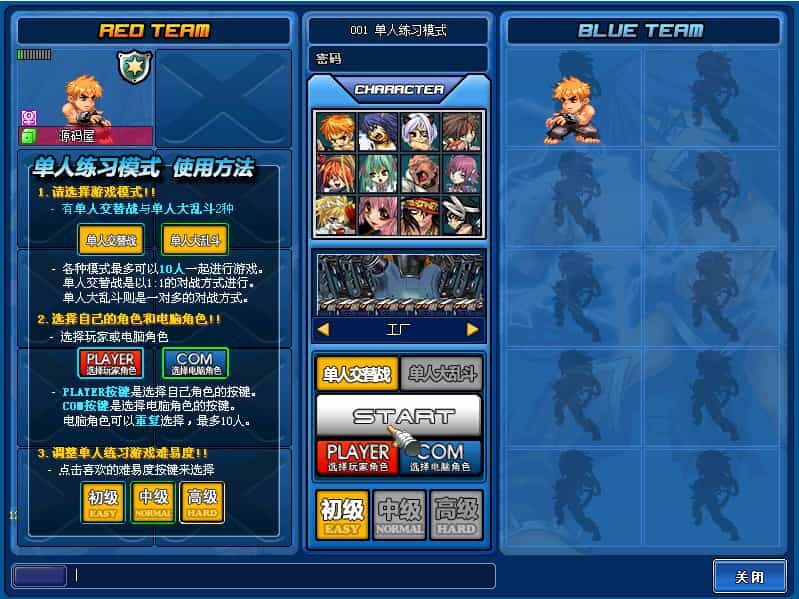 Q萌冒险端游【KO堂】最新整理WIN系半手工服务端+PC客户端+网页注册+详细搭建教程+视频教程 ...