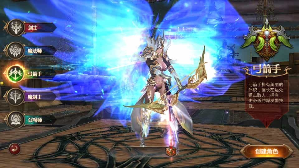  3D魔幻手游【全民奇迹15第三季跨服版】