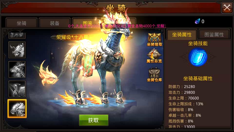  3D魔幻手游【全民奇迹15第三季跨服版】