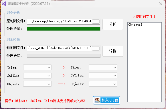 传奇游戏map地图转换分析