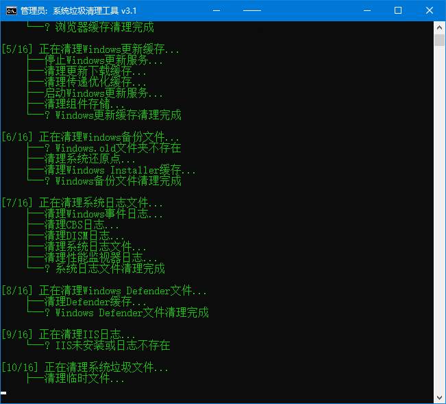 windows一键系统深度垃圾清理工具v3.6 windows一键系统深度垃圾清理工具v3.6