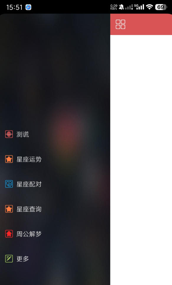 测谎仪，朋友聚会娱乐必备神器