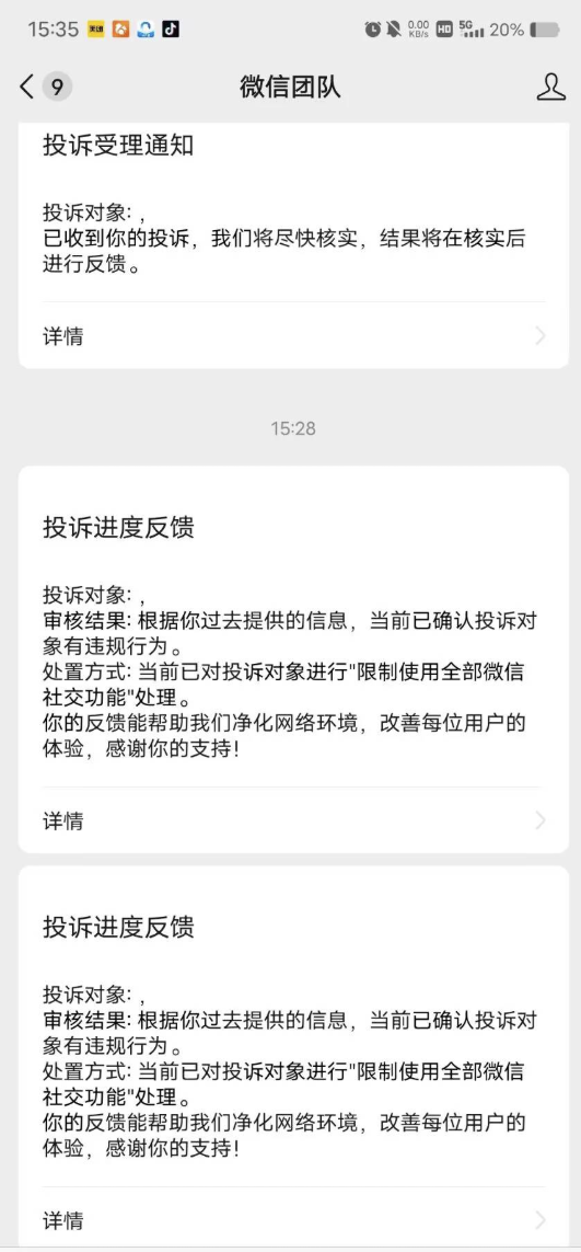 快某手最新点号思路 几率高达百分之95