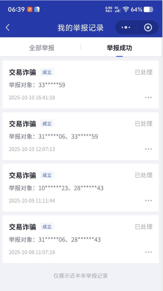 快某手最新点号思路 几率高达百分之95