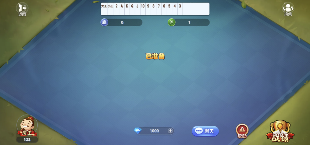 PHP休闲斗地主小游戏源码  自适应手机端 带有管理后端 