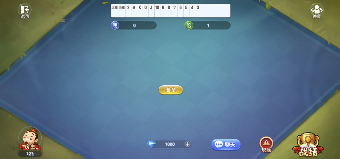 PHP休闲斗地主小游戏源码  自适应手机端 带有管理后端 