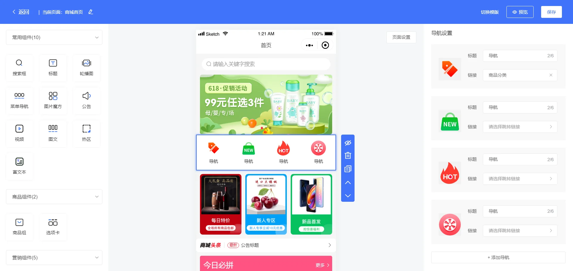 单商户SaaS商城系统小程序商城源码独立版/公众号/H5商城/DIY装修/营销/直播/拼团/秒杀 ... 单商户SaaS商城系统小程序商城源码独立版/公众号/H5商城/DIY装修/营销/直播/拼团/秒杀 ...