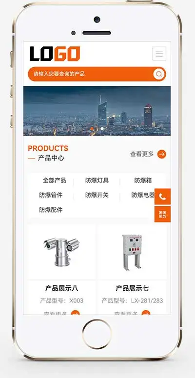 防爆控制箱企业官网网站模板 防爆设备网站源码-带三级栏目(自适应手机端) 防爆控制箱企业官网网站模板 防爆设备网站源码-带三级栏目(自适应手机端)