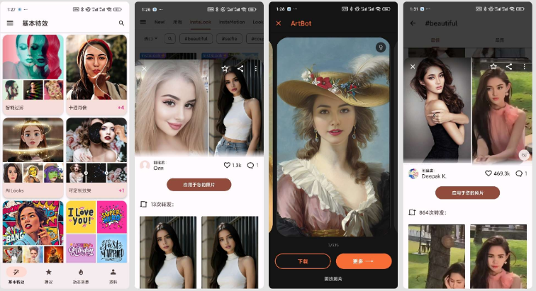 视频换脸app 它拥有超过900种创意特效，包括照片换脸