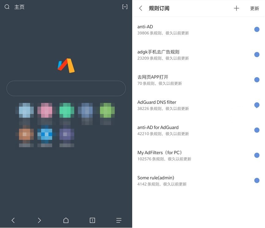 Via浏览器APP v6.8.0最新Via浏览器谷歌版 Via浏览器APP v6.8.0最新Via浏览器谷歌版