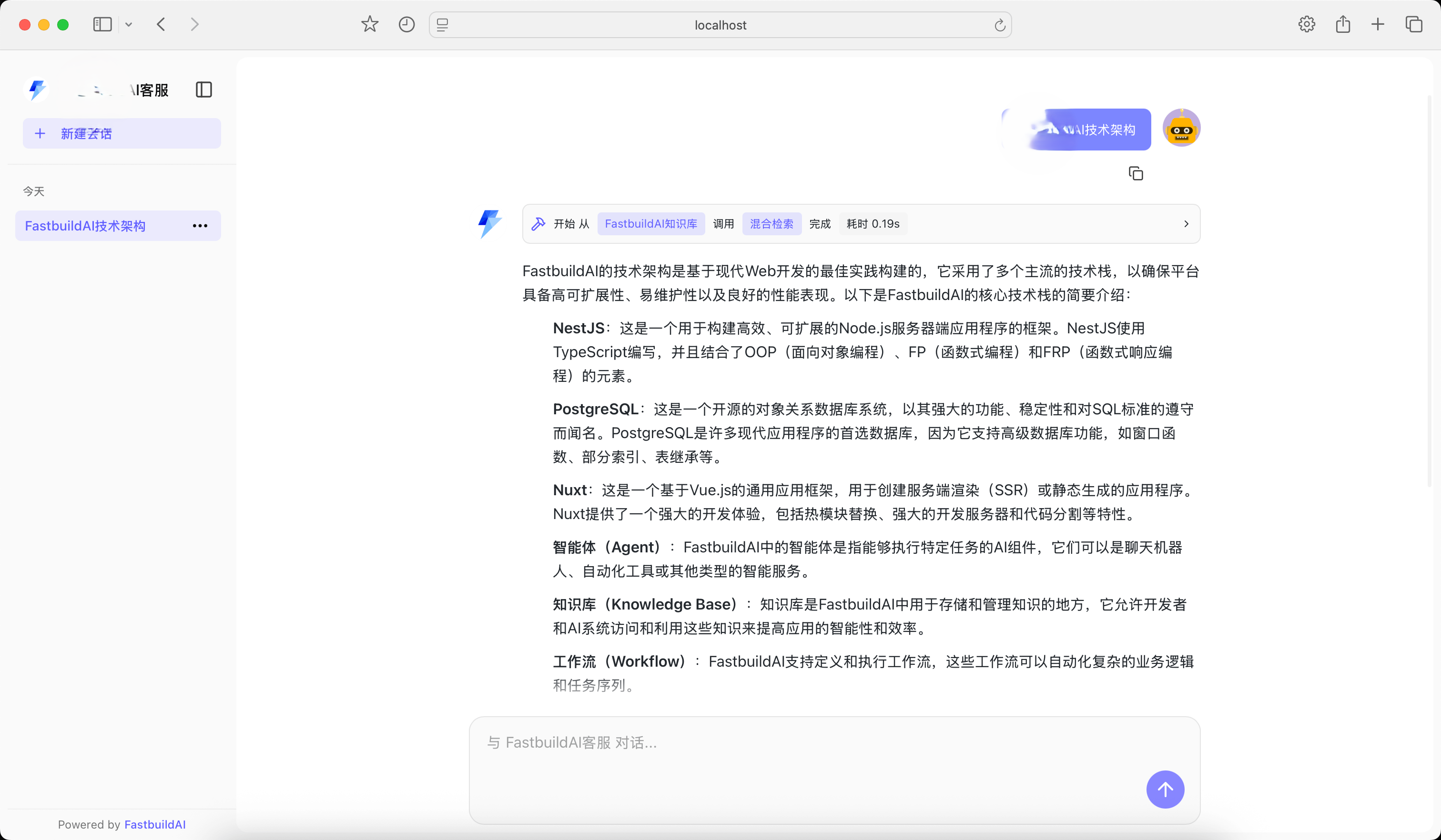 一款面向AI开发者和AI创业者设计的开源AI框架，它可以在数分钟内完成部署并通过可视化配置界面，零代码搭建 ...